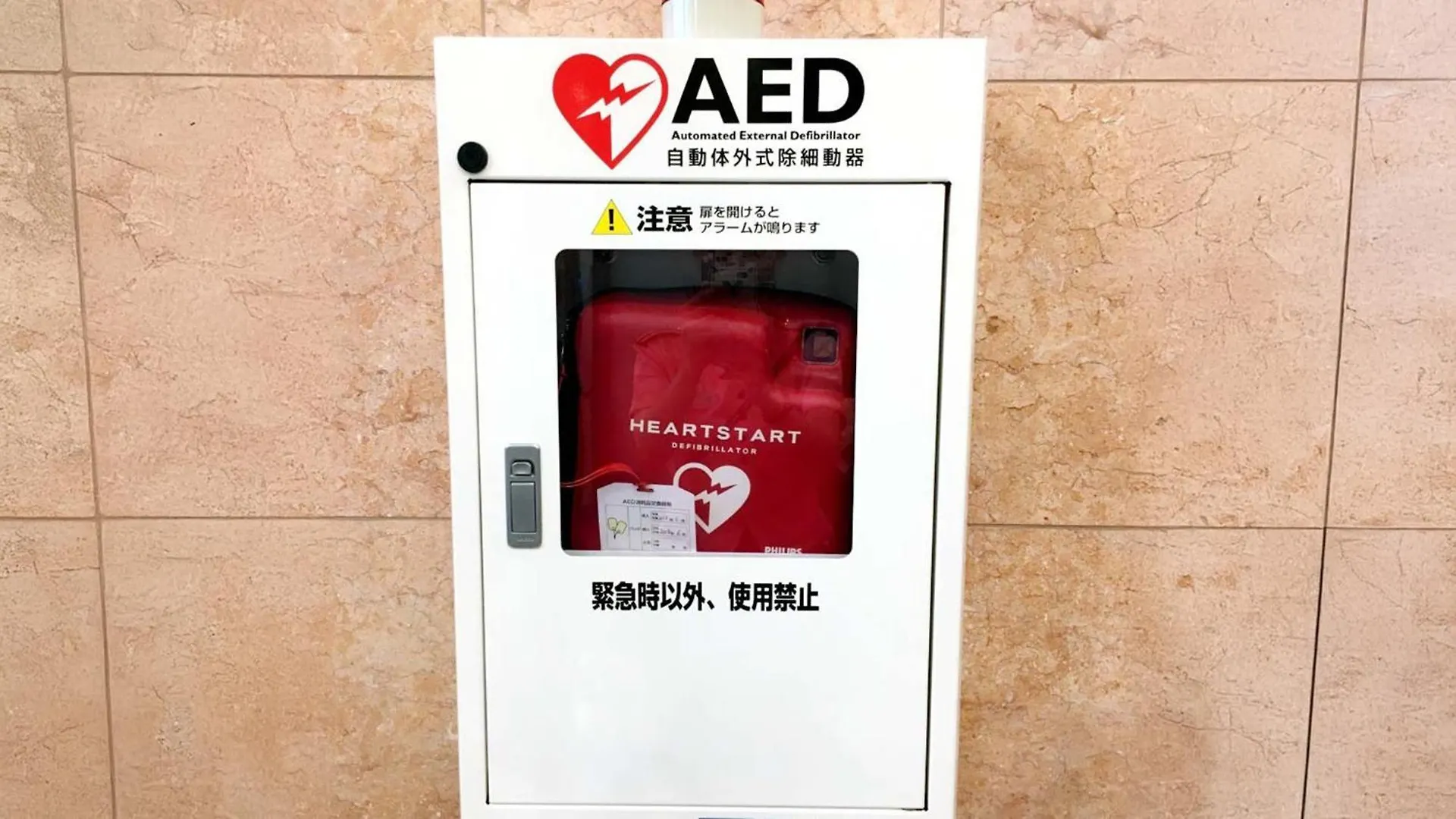 *** מלון טוקיו Toyoko Inn Nihombashi Bakurocho יפן