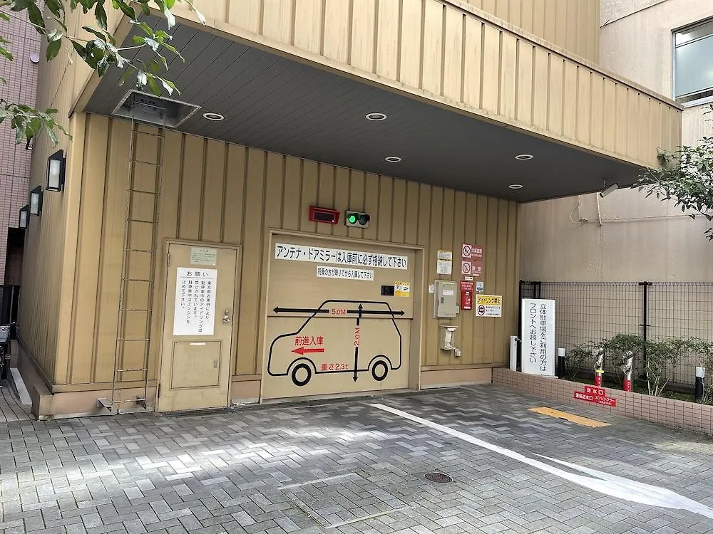 Toyoko Inn Nihombashi Bakurocho Tokyo 3*,