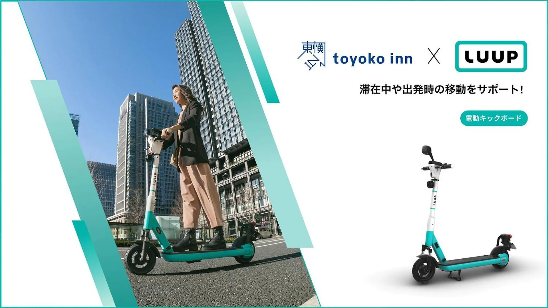 Hotel Toyoko Inn Nihombashi Bakurocho Tokyo