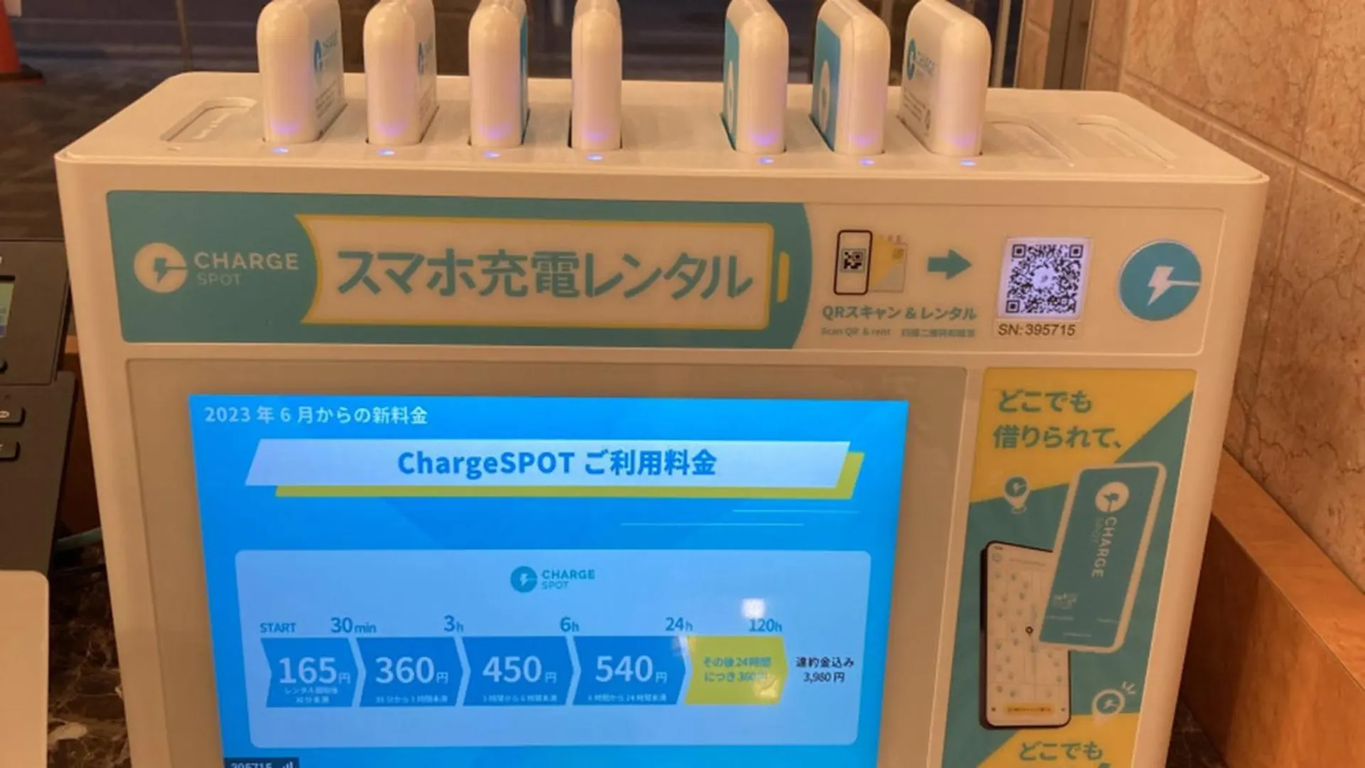 Hotel Toyoko Inn Nihombashi Bakurocho Tokyo
