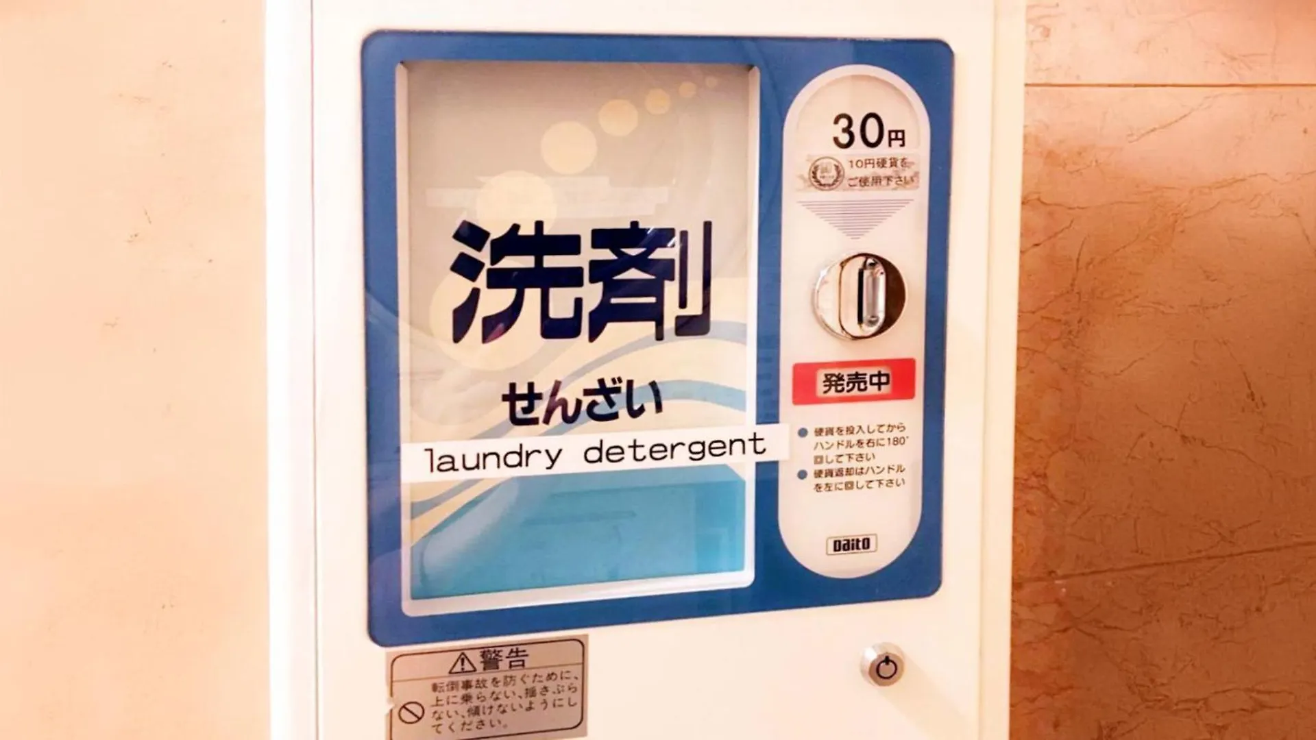 Toyoko Inn Nihombashi Bakurocho Tokyo