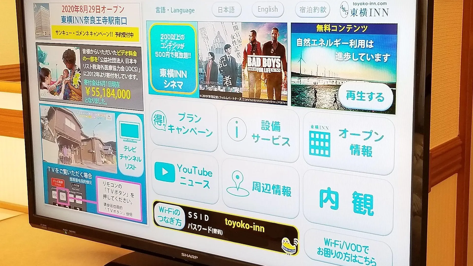 Toyoko Inn Nihombashi Bakurocho Tokio 3*,  Japón