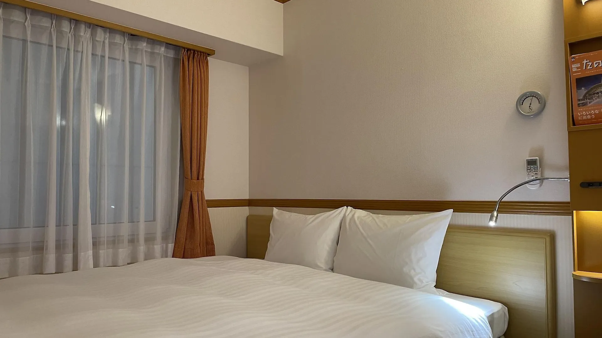 Toyoko Inn Nihombashi Bakurocho Tokio
