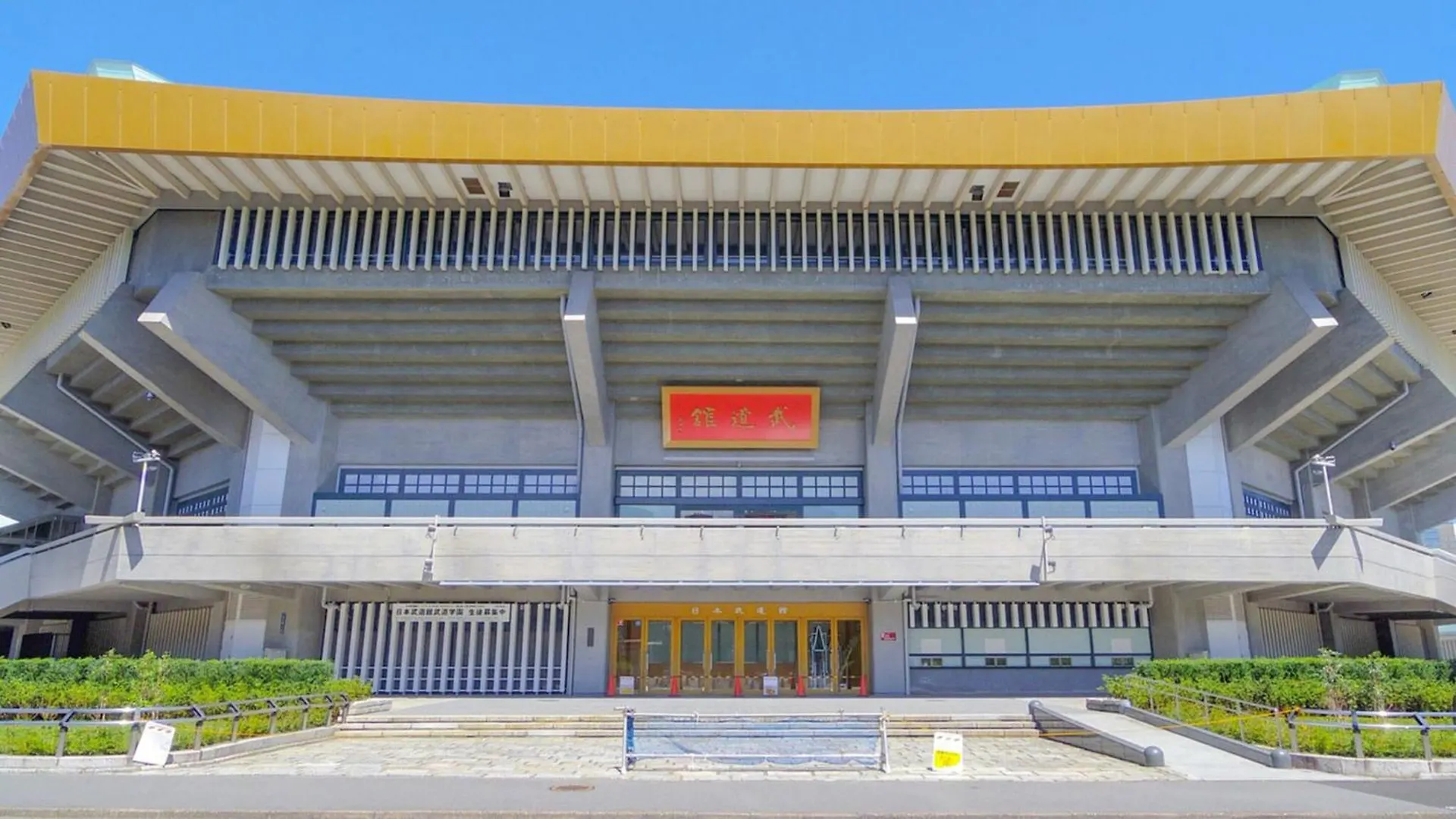 Toyoko Inn Nihombashi Bakurocho Tokio Japón