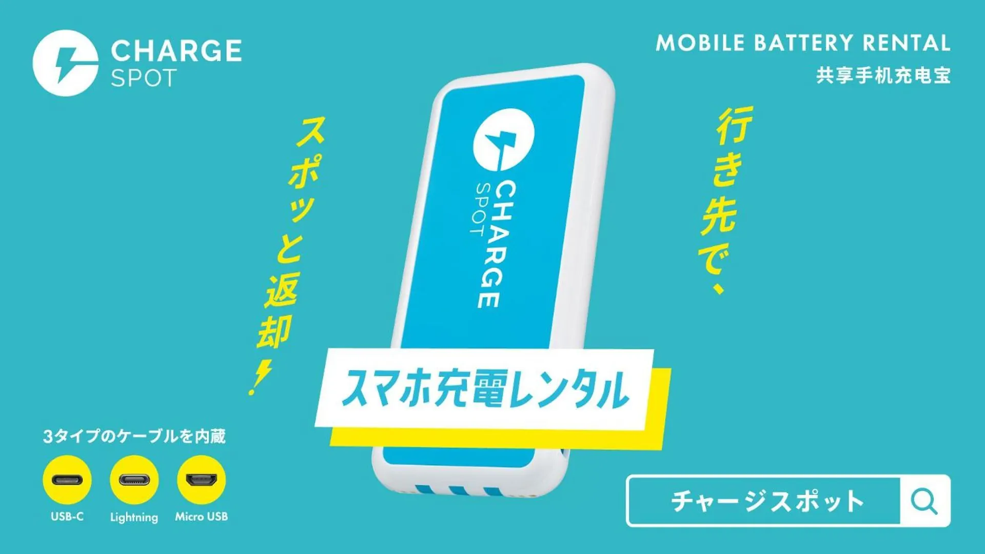 Toyoko Inn Nihombashi Bakurocho Tokio 3*,