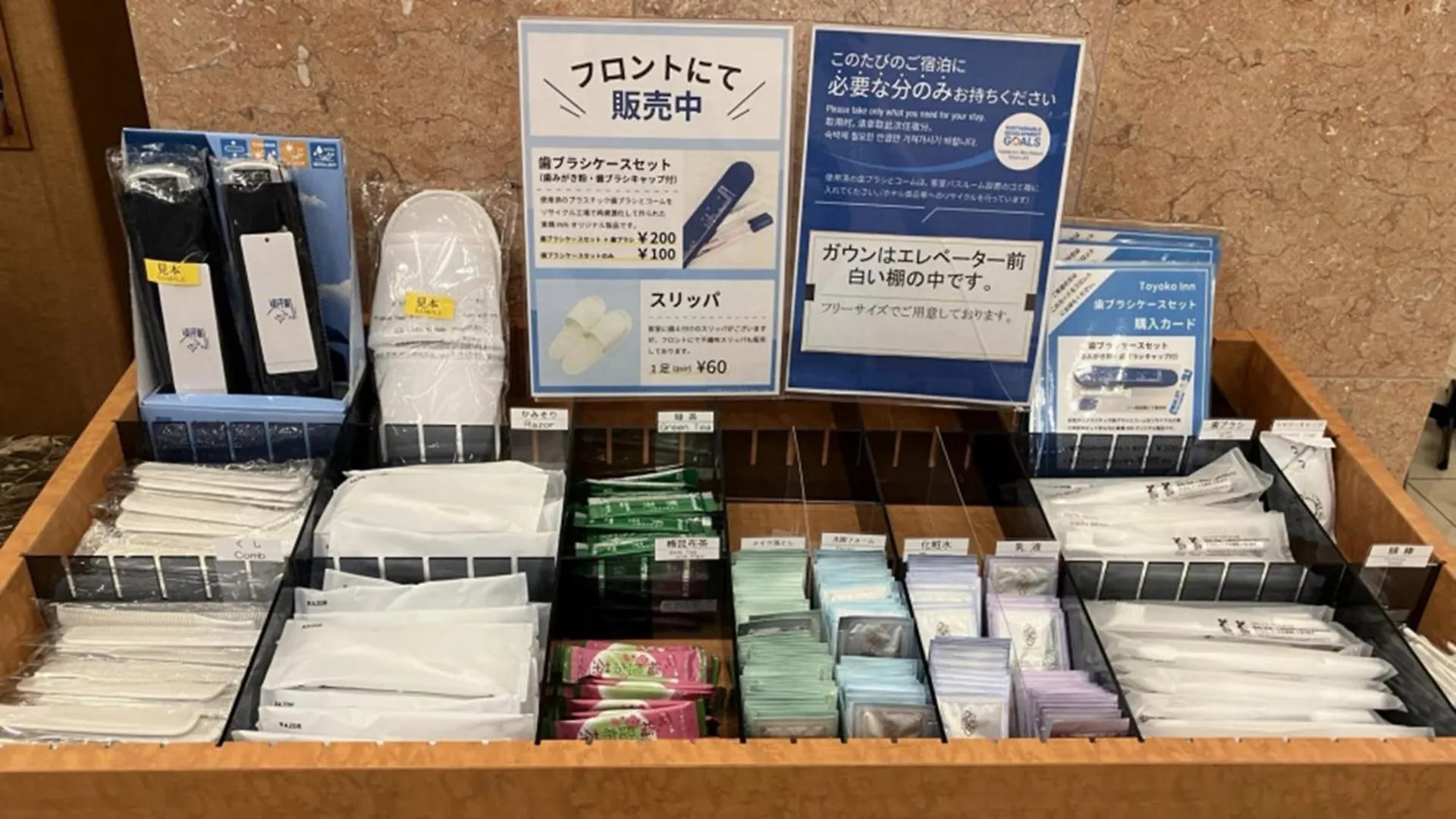 Szálloda Toyoko Inn Nihombashi Bakurocho Tokió