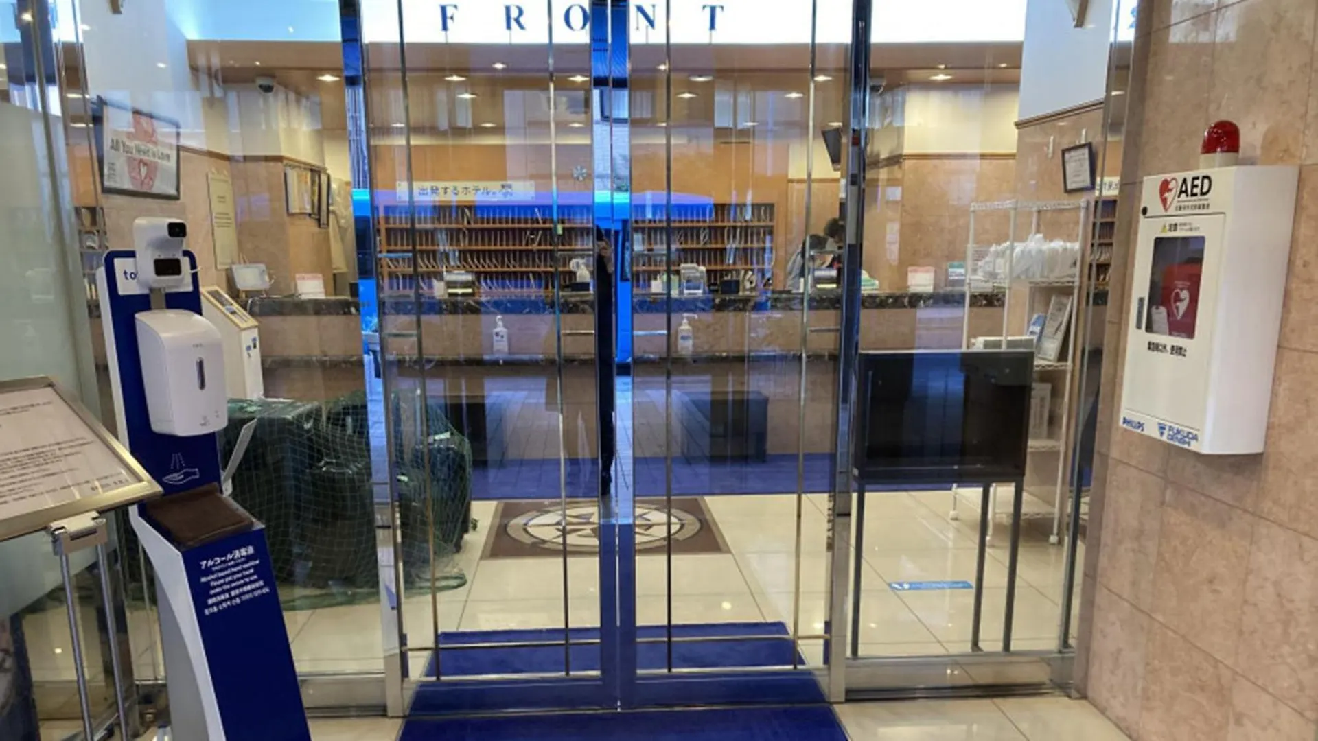 Toyoko Inn Nihombashi Bakurocho Tokio 3*,