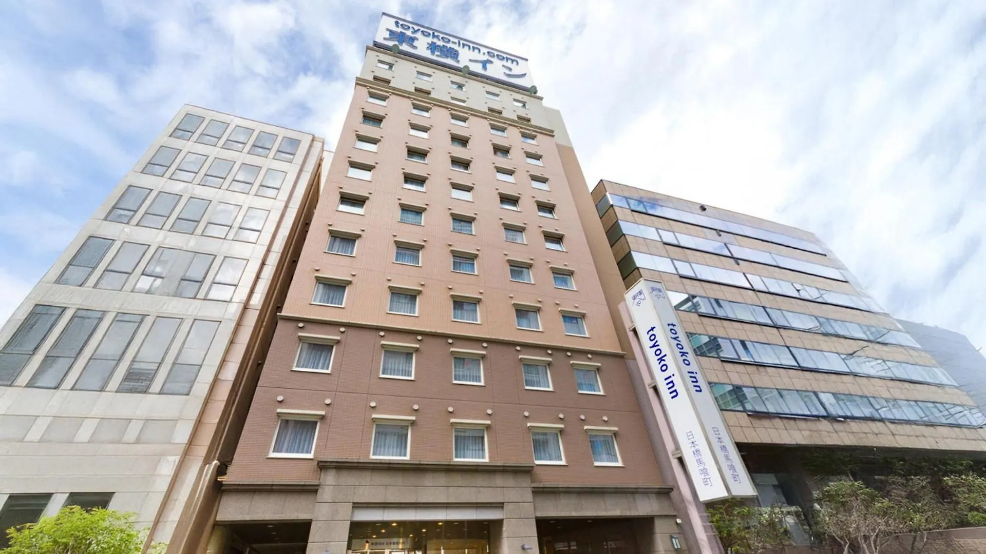 Toyoko Inn Nihombashi Bakurocho Tokió