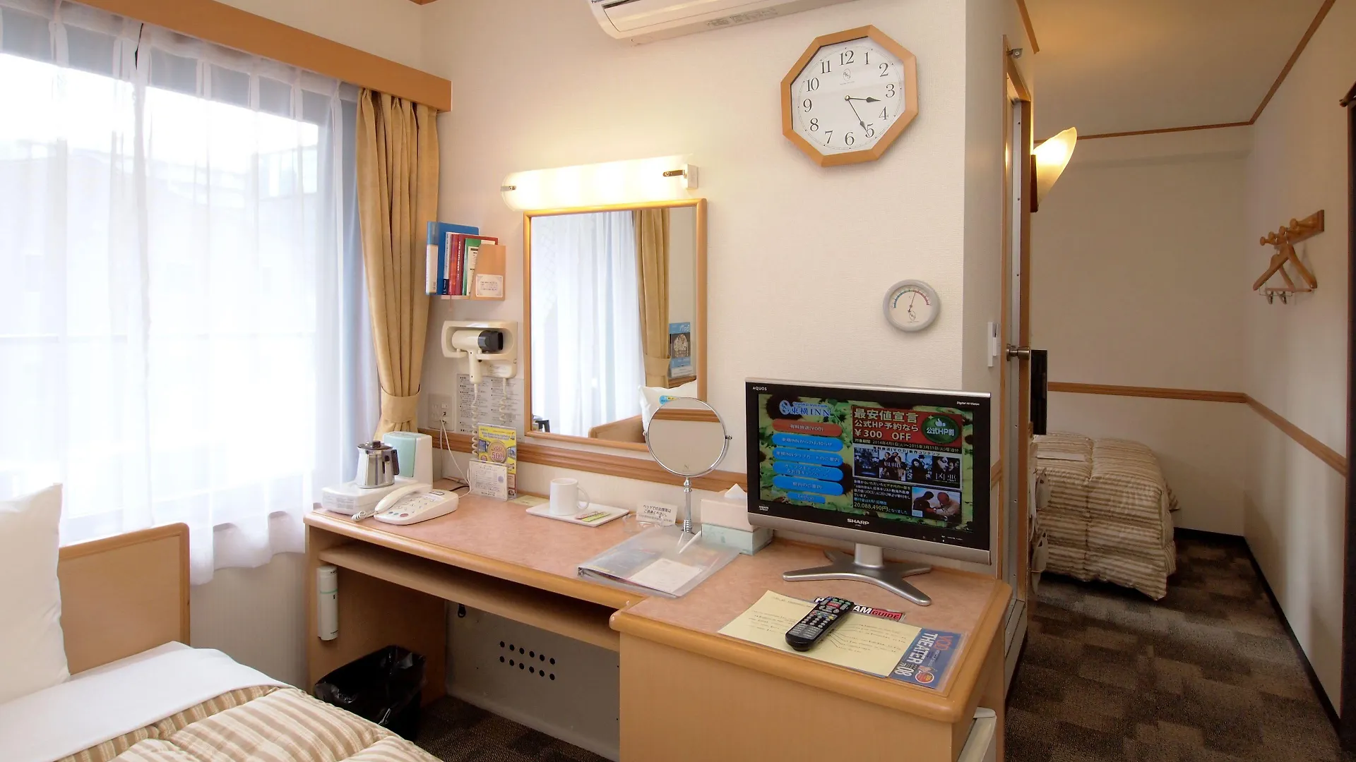 Toyoko Inn Nihombashi Bakurocho Tokió