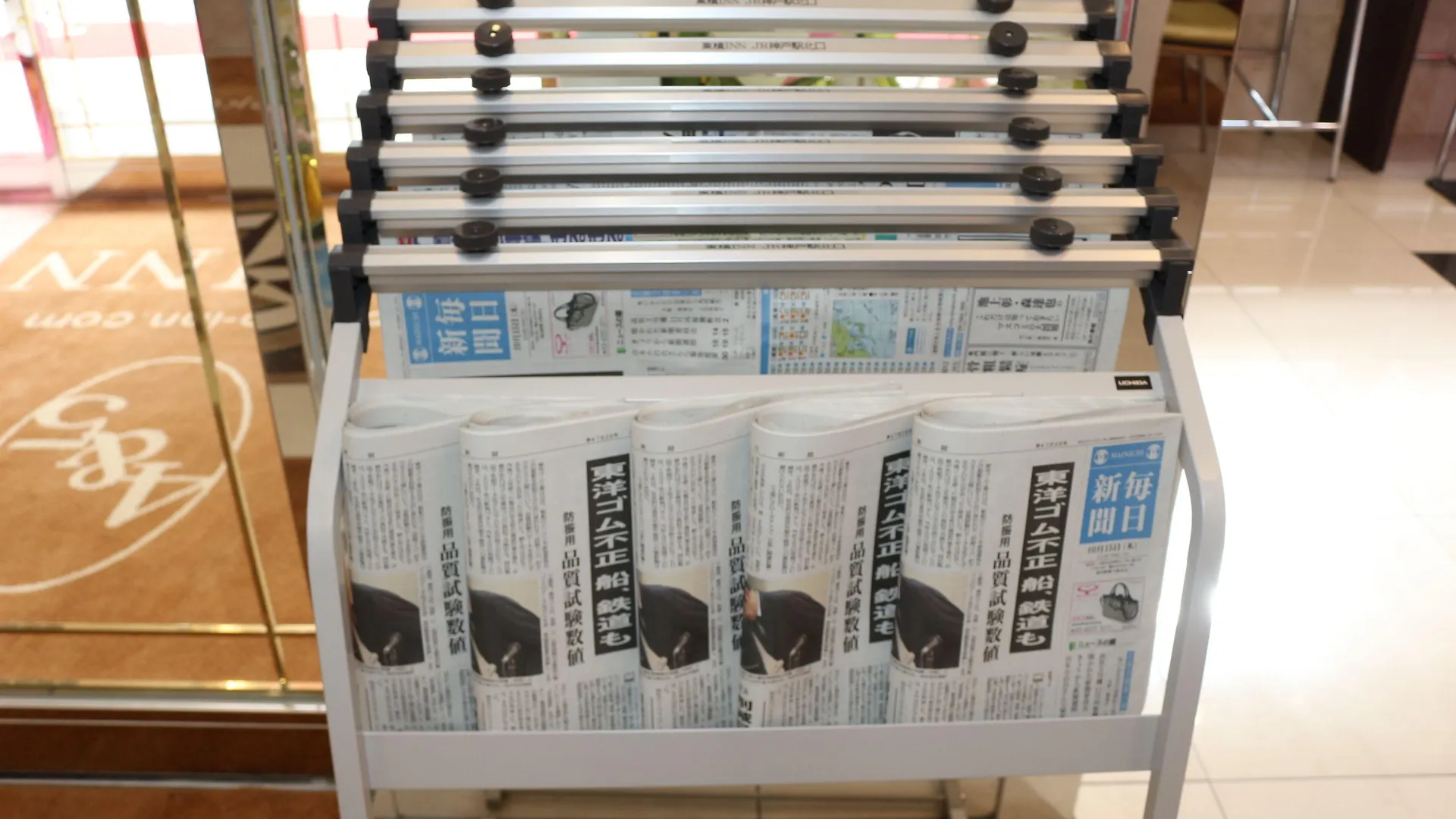 Toyoko Inn Nihombashi Bakurocho Tokió Japán