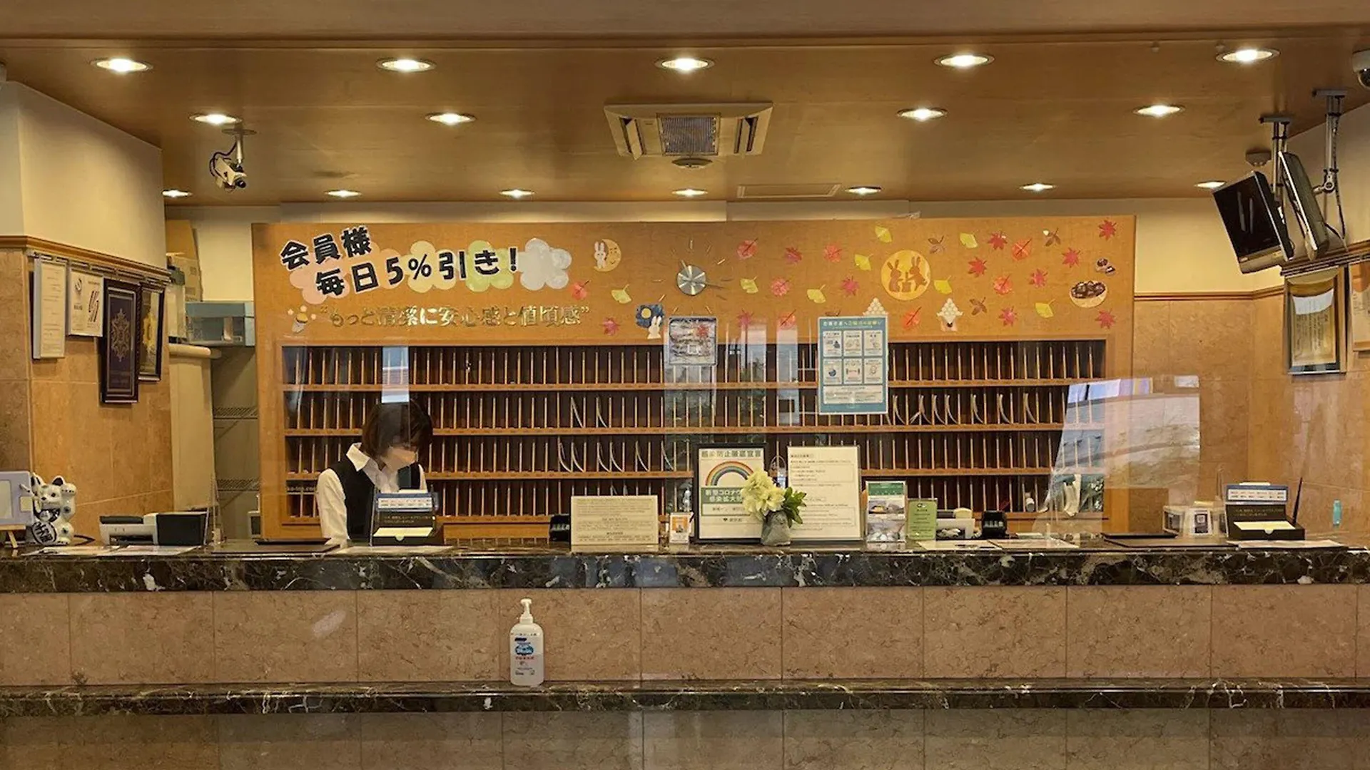 *** ホテル 東横inn東京日本橋 東京都 日本