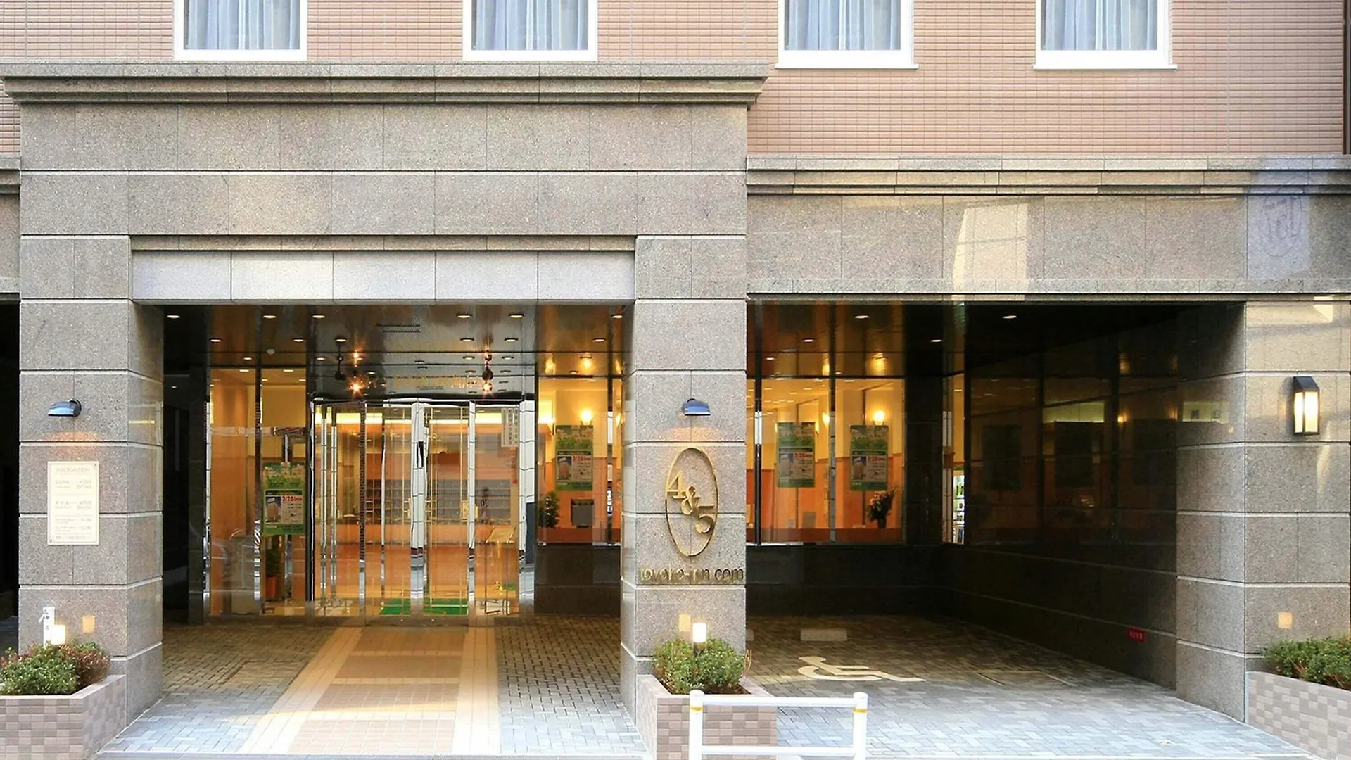 Toyoko Inn Nihombashi Bakurocho Tokió