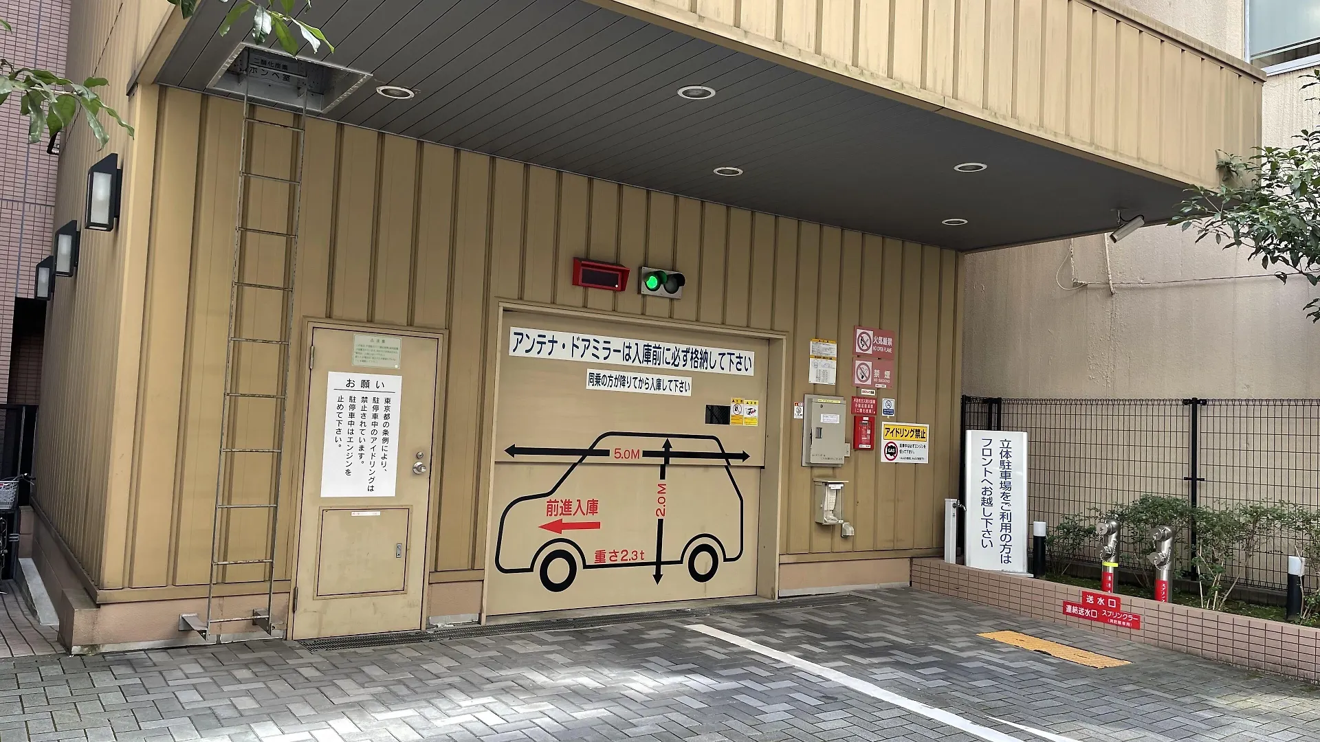 東横inn東京日本橋 東京都 日本